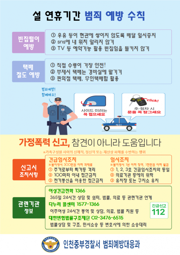 c9fb6b85aff5d649885195931d8f2c5c_1737534770_5213.png