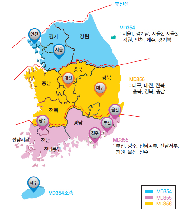 한국라이온스 지구별배치도